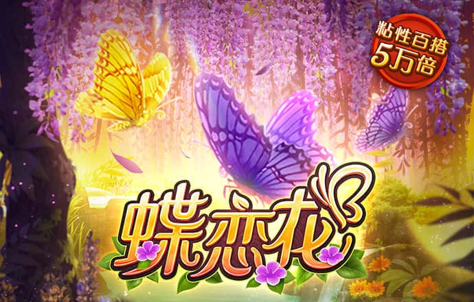 激光炮轰小怪物