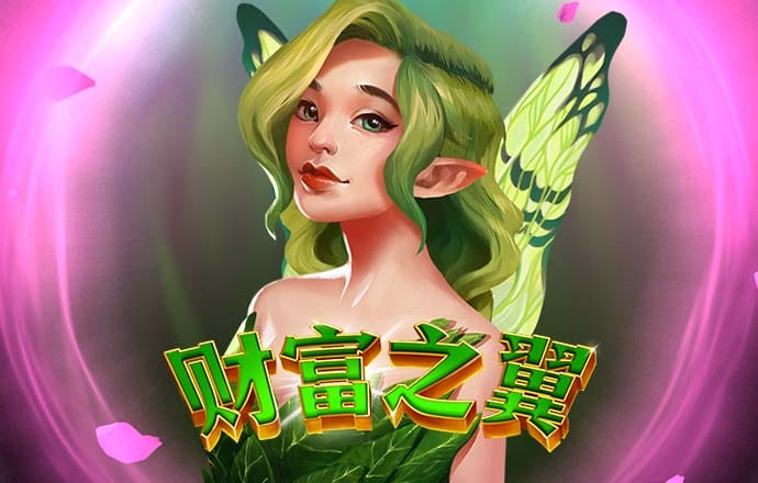热力拉力赛
